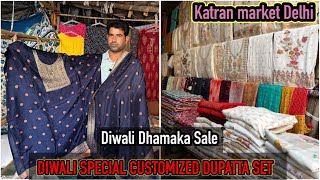 DIWALI SPECIAL CUSTOMIZED DUPATTA SET shop no 333 Mangolpuri katran market Delhi fabric [upl. by Kendre]