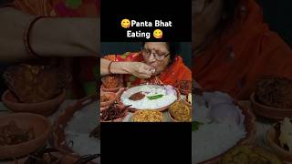 Panta Bhat Eating shorts ytshorts trending viralvideo [upl. by Annahsal861]