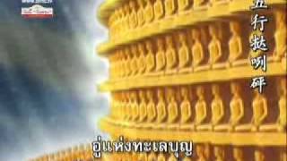 Dhammakaya Prayer พระธรรมกาย [upl. by Eiramassenav]