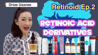 Retinoid Ep2 รีวิววิตามินเอที่ใช้ลดริ้วรอยในเครื่องสำอางค์ ใครมองหาครีมลดริ้วรอยต้องดูค่ะ [upl. by Rubma976]