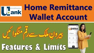 Ubank Home Remittance Wallet Account Details [upl. by Alben]