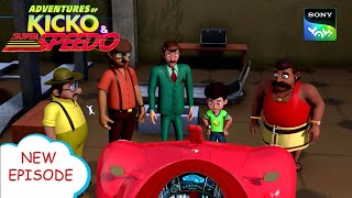 किको Vs कमांडर  New Episode  Moral stories for kids  Adventures of Kicko amp Super Speedo [upl. by Arlene600]