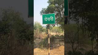 Deori picnic spot 🧺 Chhattisgarhcgsatus picnic picnicspot korba chhattisgarh friend music [upl. by Arbuckle]