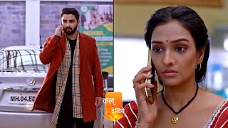 Bhagya Lakshmi  Ep 870  Preview  Mar 2 2024  Rohit Suchanti Aishwarya Khare  Zee TV [upl. by Thomasin]