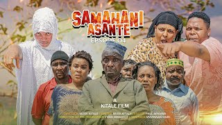 SAMAHANI ASANTE ep 4 [upl. by Devi]