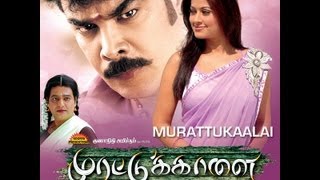 Murattukaalai Theatrical Trailer [upl. by Sessylu425]