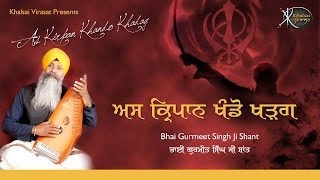 As Kirpan  Bhai Gurmeet Singh ji Shaant  Shabad Gurbani  Kirtan  Hazuri RagiGem Tunes Gurbani [upl. by Leakim855]