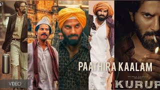 PAATHIRA KAALAM KURUP VIDEO SONG KURUP SUSHIN SHYAM DULQUER SALMAN kurup trending bgm [upl. by Cchaddie]