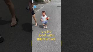 【お散歩】1才 女の子 寅年 癒し ワンオペ 休日 散歩 アンパンマン 仲良し家族 ハッピーファミリー [upl. by Leif]