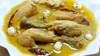 Chicken Rezala Recipe  Kolkata style Chicken Rezala Recipe  Chicken Recipes [upl. by Raila]