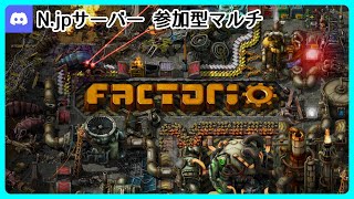 【Njpサーバー】6 技術をどんどん進歩させていく世界｜ 第三回 参加型マルチ〔Factorio〕 [upl. by Sidman]