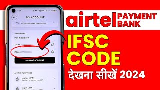 Airtel Payment Bank IFSC Code Kaise Nikale 2024 Airtel Payment Bank IFSC Code [upl. by Atinahc]