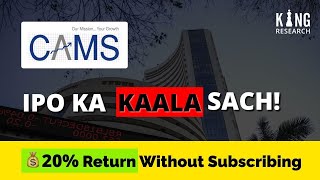 750000 Profit in CAMS IPO within 5 mins Live IntradayTrading with Secret Strategy  IPO KA KALA SACH [upl. by Kcirrem765]