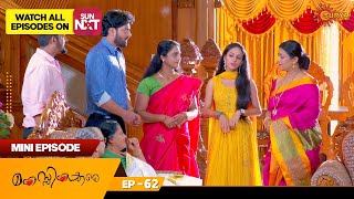 Manassinakkare  Mini Episode 62  Throwback  Hit Malayalam Serial  Surya TV [upl. by Yelrak503]