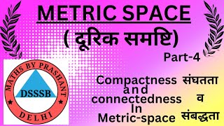 Compactness and Connectednessसंघततासंबद्धताin metricspace compactness connectedness [upl. by Mencher]