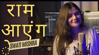 Ram Aayenge Lyrical Swati Mishra please subscribe me 🚩 [upl. by Nnilsia]