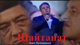 Azim mullahonov  Shaytanat  Азим Муллаҳонов  Шайтанат [upl. by Megen]