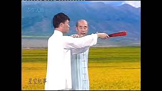 07  Techniques de taichi avec éventail  leçons de Maître Zhang Guang 23 [upl. by Lamrej]