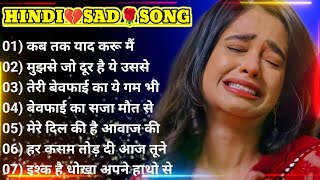 90’s sad Hindi Songs💔 Hindi bewafai Song💘 Udit Narayan Alka Yagnik songs🌹 Hindi Jukebox sad songs [upl. by Eybbob]