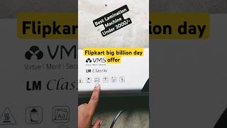 Best lamination machine under 2000 Flipkart big billion day offer ytshorts bigbillionday2024 new [upl. by Giardap]