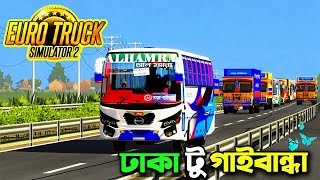 Ets2 Dhaka to Gaibandha Alhamra Bus  Gmt Bd Map V2 Gameplay Video  Bus simulator Bangladesh [upl. by Eerb]