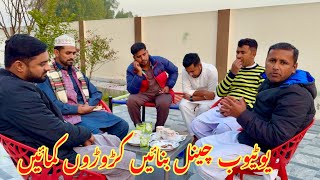 Earn Money From YouTube  Mubashir Saddique  Village Food Secrets [upl. by Mik846]