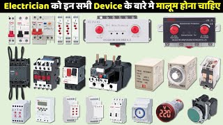 ये सभी Product Industry मै Electrical Wiring के लिए use होता है ElectricalTechnician [upl. by Winchester]