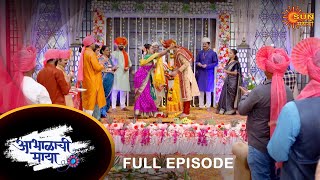 Abhalachi Maya Full Episode  5 July 2022  Marathi Serial  Sun Marathi [upl. by Andras]