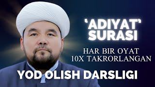 ADIYAT SURASI YODLASH UCHUN  SHAYX ALIJON QORI  АДИЯТ СУРАСИ ЁДЛАШ УЧУН  ШАЙХ АЛИЖОН ҚОРИ сура [upl. by Kathy]