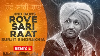 Jind Bains Remix Rove Sari Raat  Surjit Bindrakhia  Latest New Punjabi Songs 2023  Sad Song [upl. by Beaumont608]