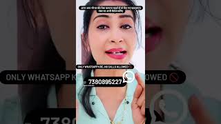 online businessonly WhatsApp kre no call [upl. by Katuscha]