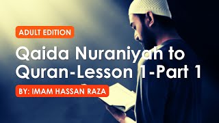 Qaida Nuraniyah  Adults Edition  Lesson 1 Part 1 القاعدة النورانية [upl. by Ahcilef617]