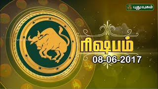 ராசி பலன்  ரிஷபம்  08072017  Puthuyugam TV [upl. by Yrolg]