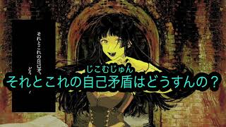 【ニコカラ】キャラバン【オフボーカル歌詞付きカラオケ初音ミクsyudouoffvocal】 [upl. by Acinahs]