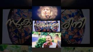 Sookshma Darshini Movie Review moviereviewmoviedate sookshmadarshinibasiljoseph nazriyapublic [upl. by Leahcimsemaj]