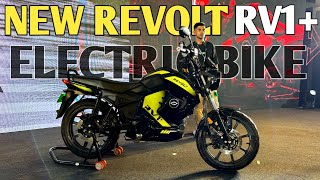 New Revolt RV 1 launch  ये Electric Bike बनेगी सबकी पहली पसंद   PoweronTorque [upl. by Muller334]