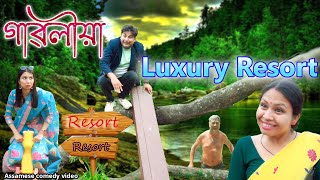 Gaoliya Luxury Resort  Assamese comedy video  Assamese funny video [upl. by Nilam]