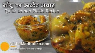 Instant Lemon Pickle recipe  Quick Lemon Pickle Recipe [upl. by Anurag]