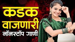 नॉनस्टॉप कडक डीजे गाणी Marathi DJ song  Marathi DJ Remix  Marathi VS Hindi DJ Song  DJ Active Pad [upl. by Dreddy]