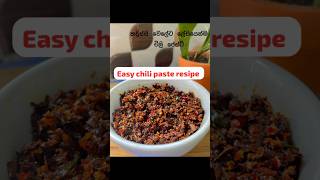 Easy 😍Chili paste 🔥recipe✨ chili easyrecipe fypシ゚viral fyp viralvideo trending shorts asmr [upl. by Isnan]