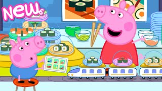 Peppa Pig Tales 🍣 The Super Sushi Train 🚂 BRAND NEW Peppa Pig Episodes [upl. by Toolis]