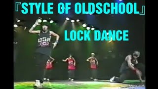 1996年 『STYLE OF OLDSCHOOL』ロックダンス Performance [upl. by Nichol564]