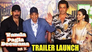 Yamla Pagla Deewana Phir Se Trailer Reaction  Dharmendra Sunny Bobby Deol [upl. by Berger231]