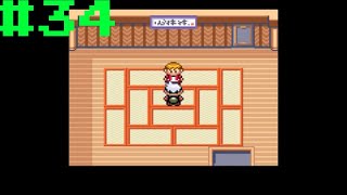 Pokemon Emerald Part 34  Enter the Dojo [upl. by Isabeau]