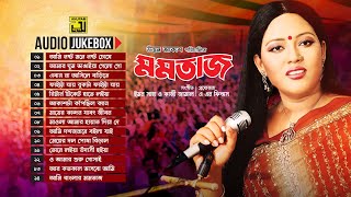 Momtaz  মমতাজ  Full Movie Songs  Audio Jukebox  Anupam [upl. by Asirap]