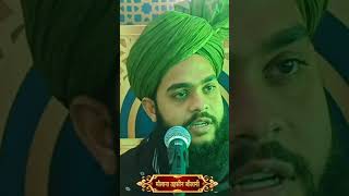 Maulana tahshin Zilani sahab dill [upl. by Yruam]