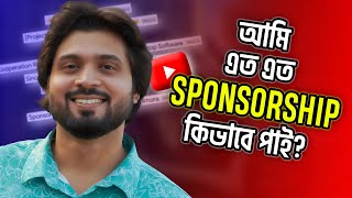 My Secret😎 How I get more YouTube Sponsorship Small Channel🔥 [upl. by Guss]