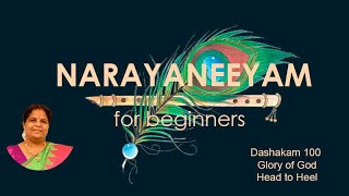 Learn Narayaneeyam Dashakam 100  For beginners [upl. by Ellac765]