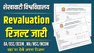 Shekhawati University UGPG Revaluation Result 2024 Kaise Dekhe PDUSU UGPG Final Reval Result 2024 [upl. by Drape633]