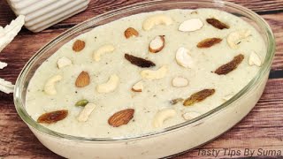 কাউনের চালের পায়েসকাউনের ক্ষীরkaun chaler payeshMillet puddingkheer recipeশবে বরাত স্পেশাল [upl. by Patty983]